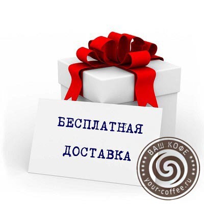Купить кофе в зернах СПБ Санкт-Петербург ВАШ КОФЕ yourcoffee.web-site-spb.ru Купить кофе в зернах СПБ Санкт-Петербург ВАШ КОФЕ yourcoffee.web-site-spb.ru